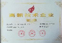 乐动网页版-乐动（中国）-乐动（中国）
铣端面打中心孔机床高新技术企业